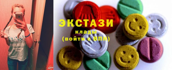 шишки Абинск