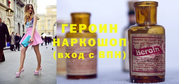 шишки Абинск