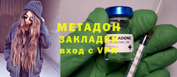 марки nbome Абдулино