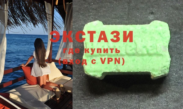 марки nbome Абдулино