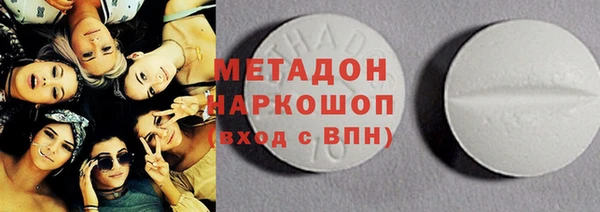 прущая мука Абаза
