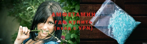 марки nbome Абдулино