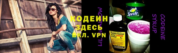 марки nbome Абдулино