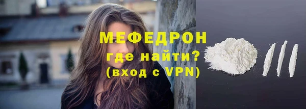 прущая мука Абаза