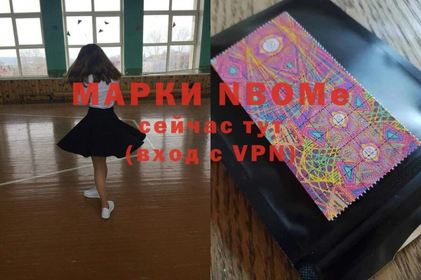 мяу мяу мука Зеленодольск