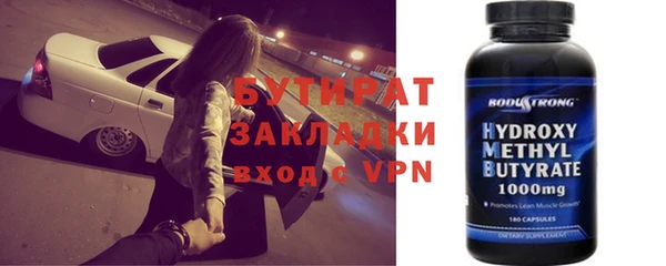 героин Зеленокумск