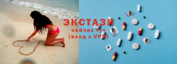 прущая мука Абаза