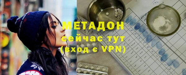 ALPHA-PVP Тутаев