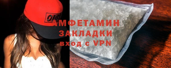 марки nbome Абдулино
