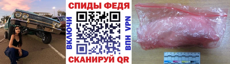 закладки  Агрыз  площадка клад  Первитин Декстрометамфетамин 99.9% 